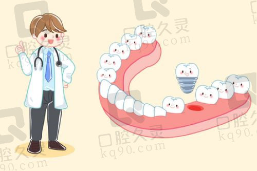 大连雅馨口腔医院医生