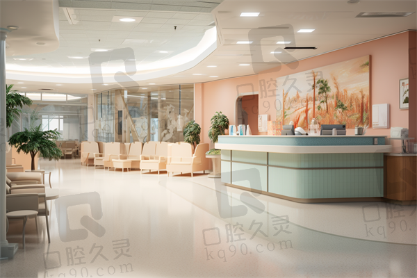 三、盐城双宝口腔医院基本信息：