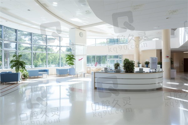八、遵义乐莎莎口腔门诊部预约方式