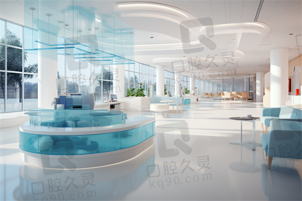 三、上海鼎植有为口腔门诊部基本信息：