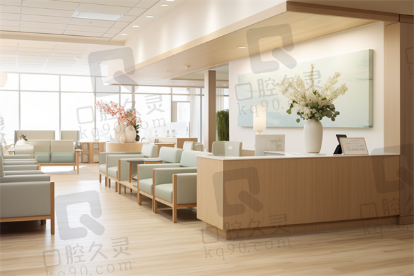二、重庆冉家坝口腔医院——口腔健康的“守护天使”