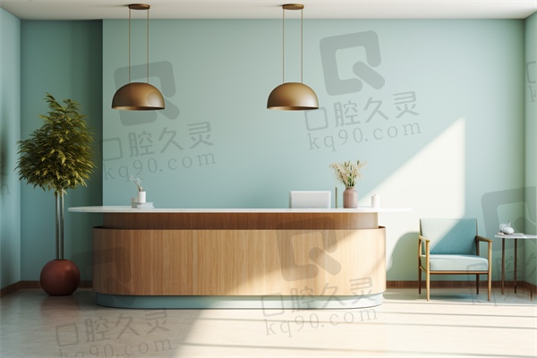 七、上海松丰口腔门诊部（静安区）的经营理念和特色优势：