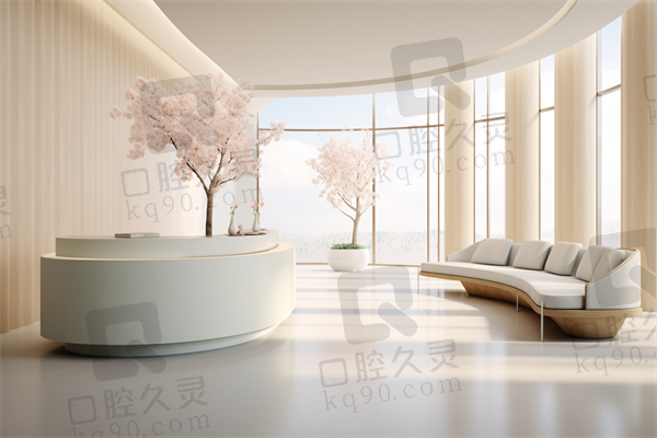 三、商丘永城红太阳口腔门诊部基本资料：