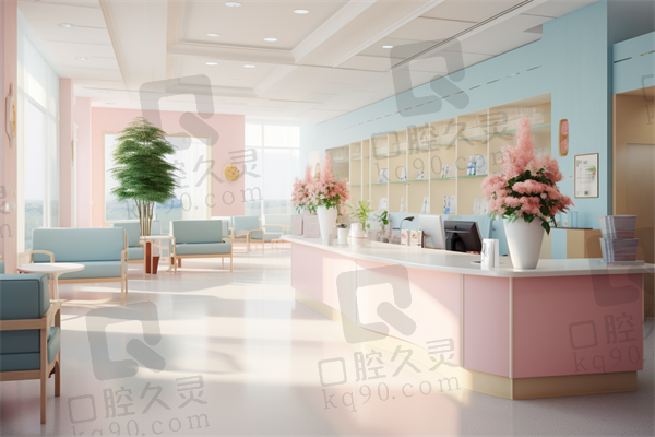 五、青岛壹美天成医疗美容门诊部怎么预约: