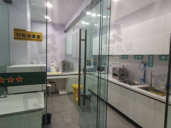 乌鲁木齐嘉乐美口腔诊所