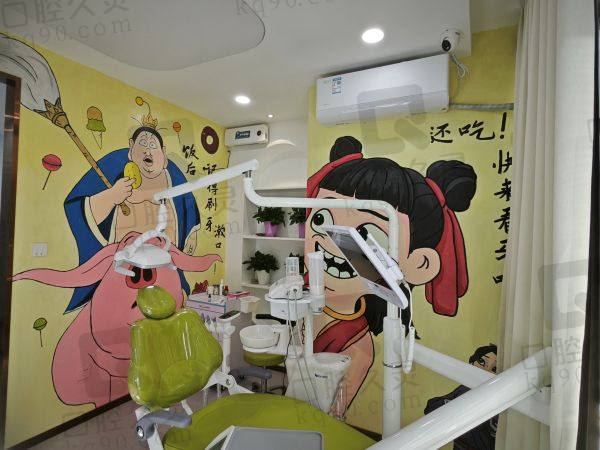 乌鲁木齐嘉乐美口腔诊所