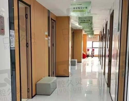 焦作中浩口腔 走廊