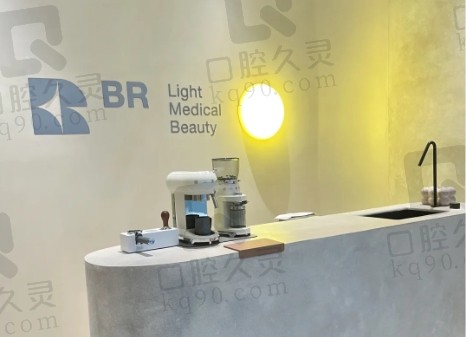 上海BR复塑医疗美容门诊部
