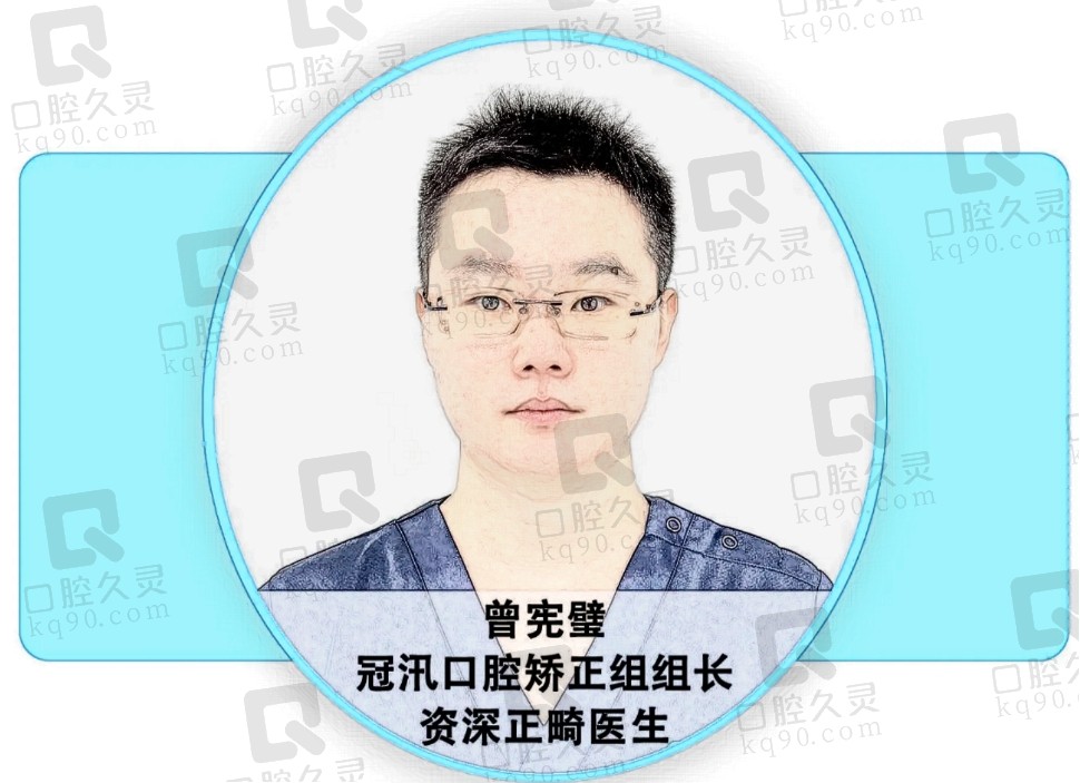曾宪璧