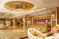 乌鲁木齐博雅医疗美容医院
