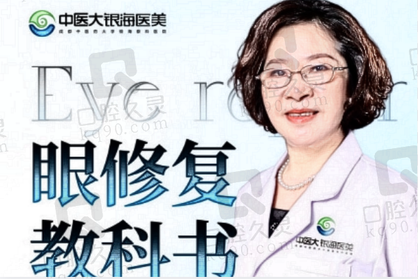 刘辅容