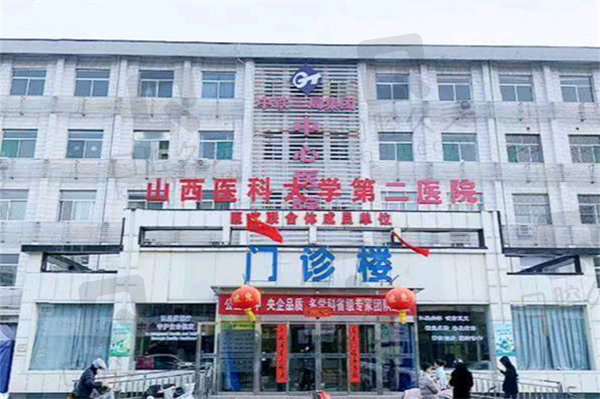 通用环球中铁太原医院口腔科