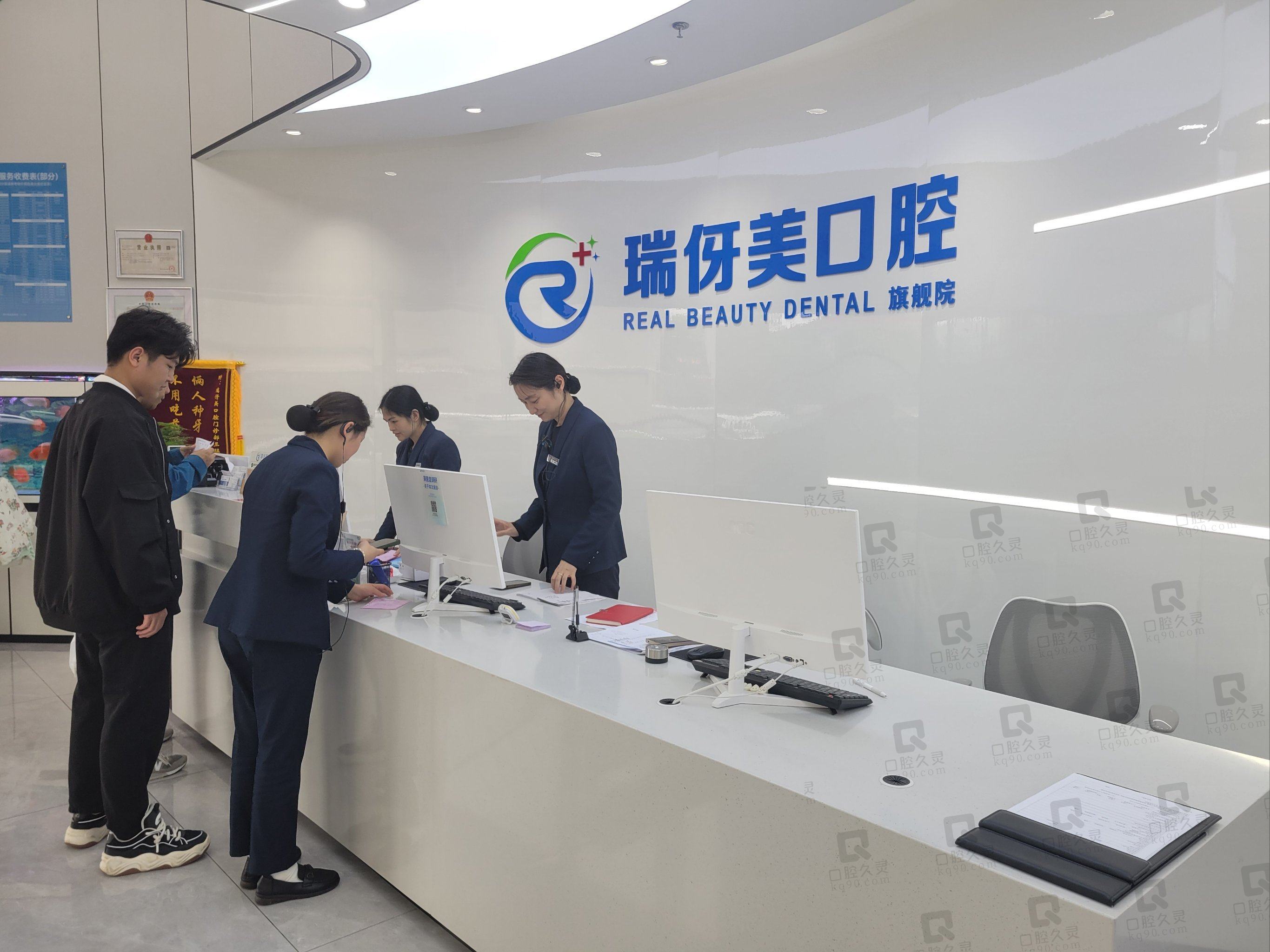 上海瑞伢美瑞而信口腔门诊部