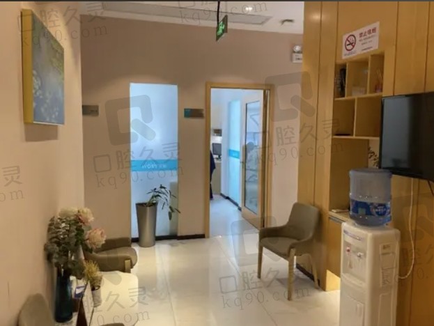 上海尤旦嘉昇口腔门诊部