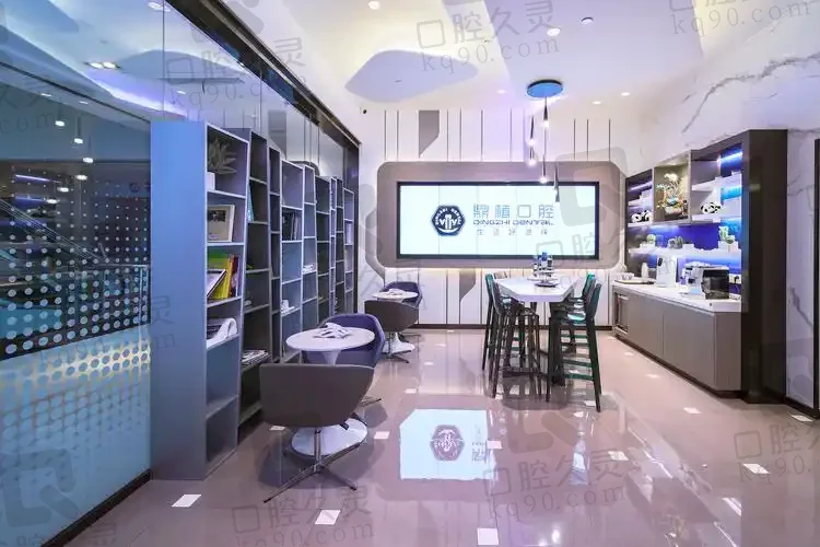 上海鼎植口腔门诊部（七宝凯德广场店）