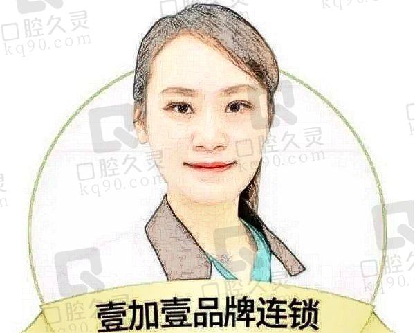 王琼