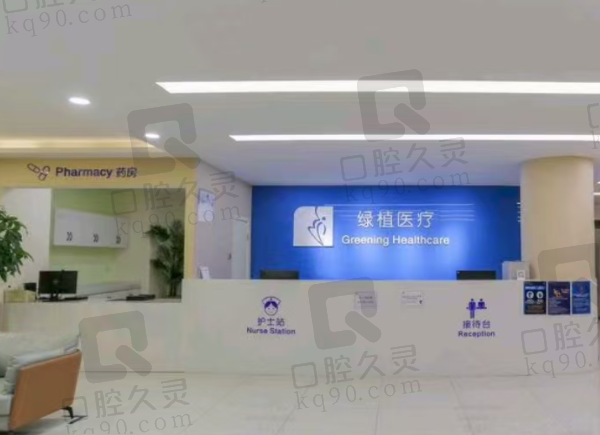 邯郸绿植综合医院轻医美