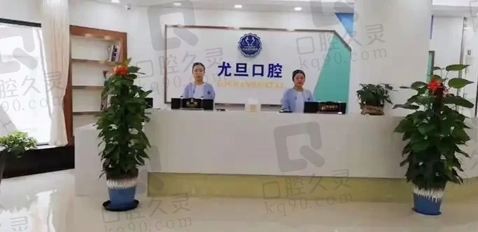苏州太学.海维视眼科门诊部