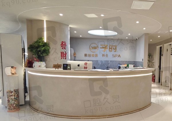 包头昆都仑区乔兮予时医疗美容诊所