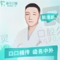 姚居顺