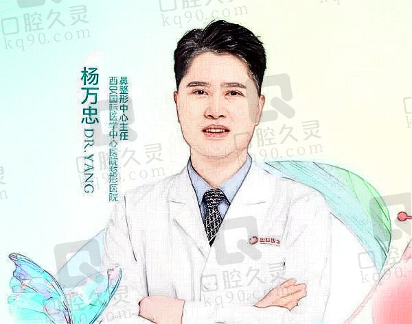 杨万忠