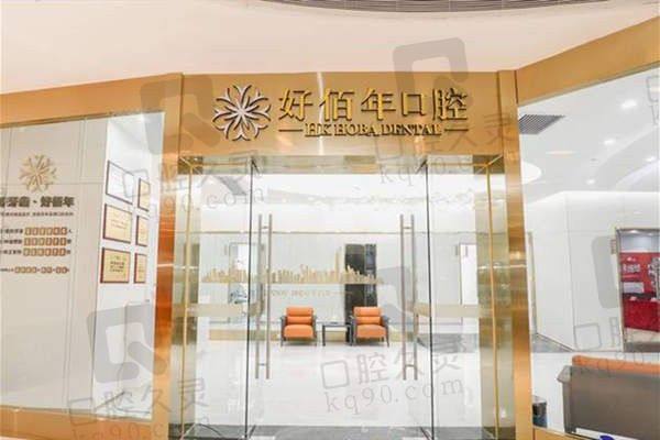 玉溪舒尔口腔医院做牙齿好吗？技术精湛价格实惠患者评价是看牙好医院