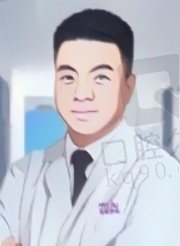 汪国应