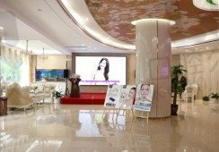 承德玥莱美医疗美容医院