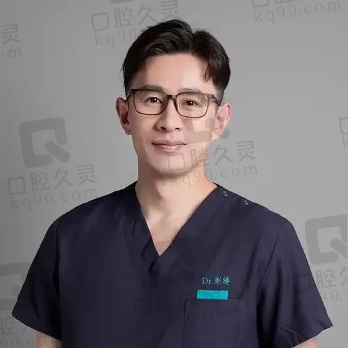 彭涛