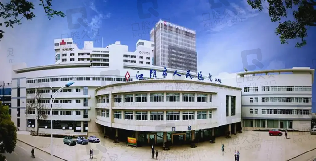 江阴市人民医院眼科