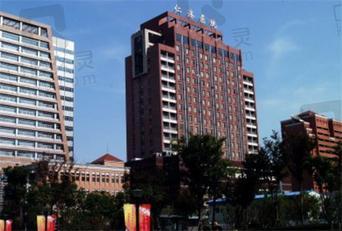 上海交通大学医学院附属仁济医院（口腔科）
