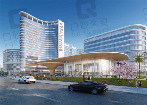 华中科技大学协和深圳医院（口腔科）