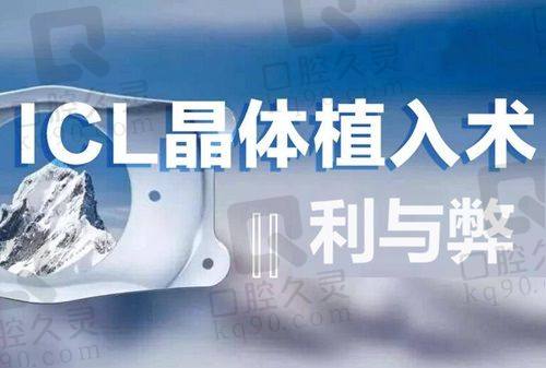 温州眼视光眼科医院预约挂号咋操作？预约方式、就诊要点及取消规则全揭秘