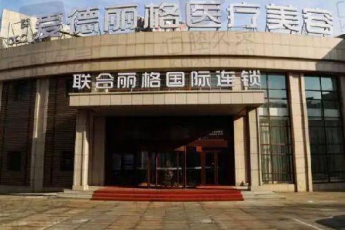 选择洗纹身医院的避坑指南