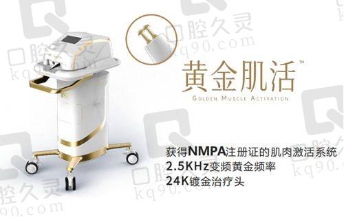 温州艺星美容整形医院简介：合法资质、特色项目、优惠价等亮点揭秘