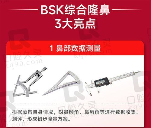 常州新海派苏广美医生诊疗技术优势