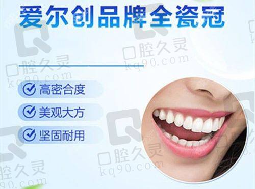 东莞博球口腔医院医疗保险使用流程