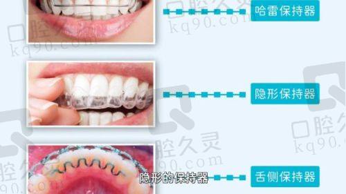 四、长沙雅贝康口腔医院在哪里？