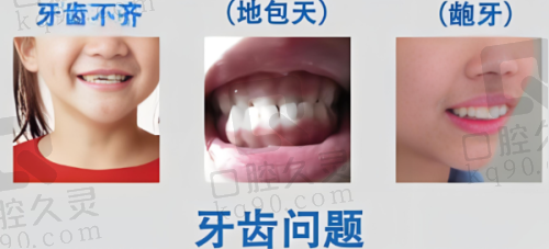 种植牙价格大揭秘：从韩国小清新到瑞士贵族