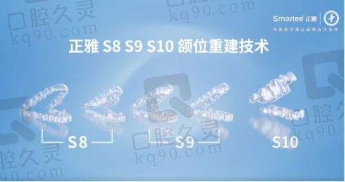 四、施美尔口腔医院的详细信息