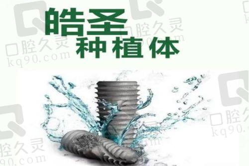 三、南昌摩尔口腔医院是几级医院——诊疗项目大盘点