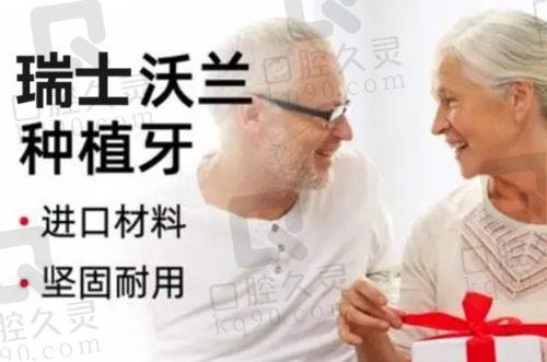 中日友好医院牙科收费价目表最新出炉，种植牙6500+补牙200+牙冠5500+
