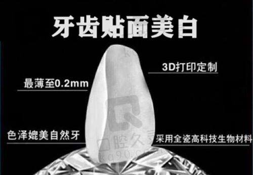 总结：选择博凡，选择自信笑容