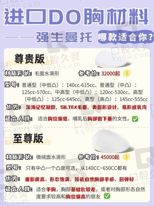 天津美莱医学美容医院官网简介来袭！医院背景正规可靠精于多种医美技术