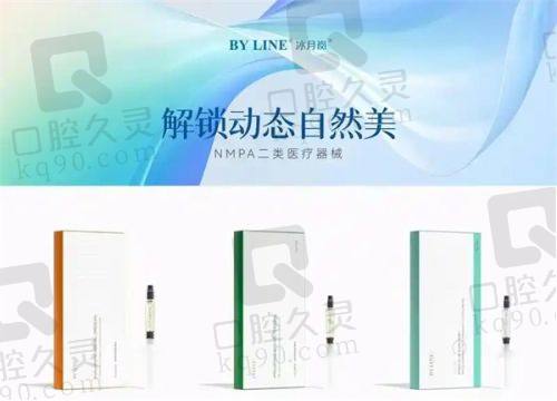 四、患者对杨季涛医生的评价