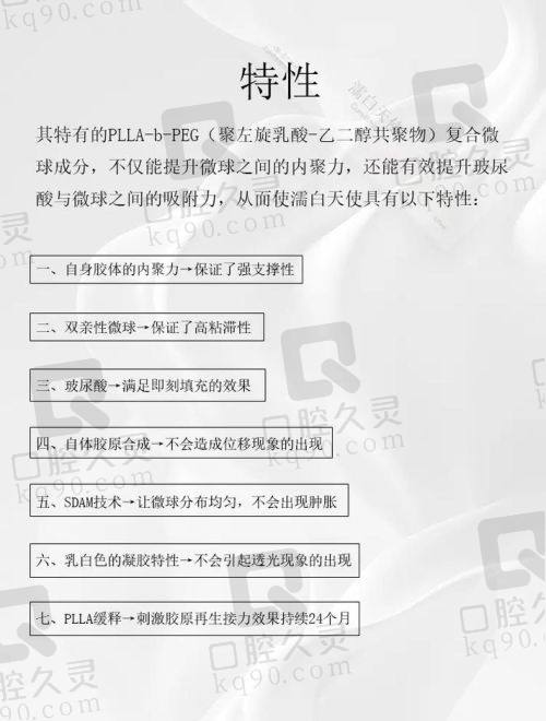 西安西 京医院植发科