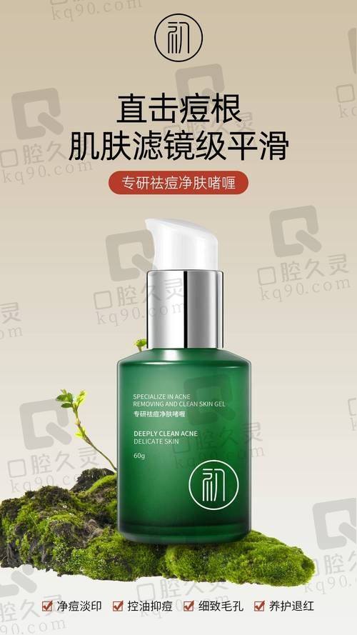 五、苏州悟空祛痘皮肤美容诊所价格表:(仅供参考)