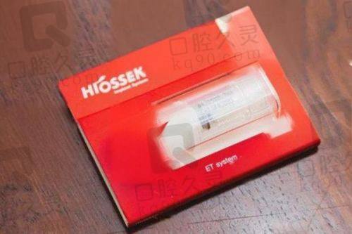 二、广东省口腔医院正规吗？来看看医院资质：