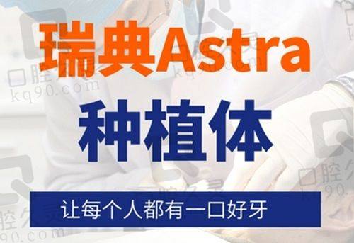 五、广东省口腔医院怎么预约：
