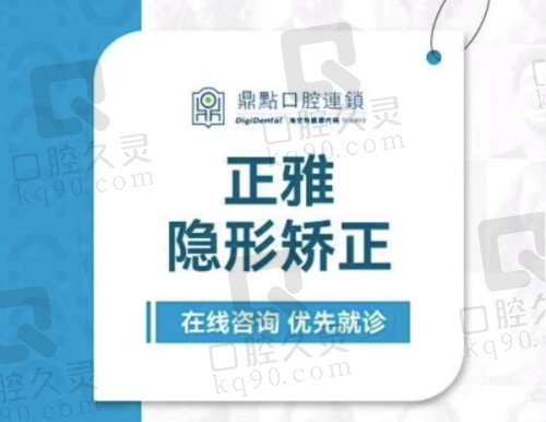门牙种植的费用贵吗？乌鲁木齐牙博士口腔的性价比如何？